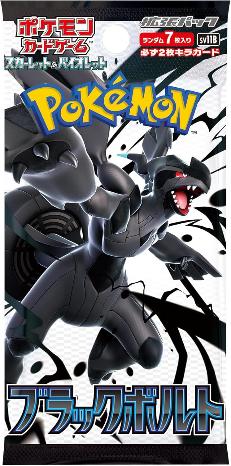 Pokemon TCG Scarlet & Violet - Japanese Black Bolt  Booster Box
